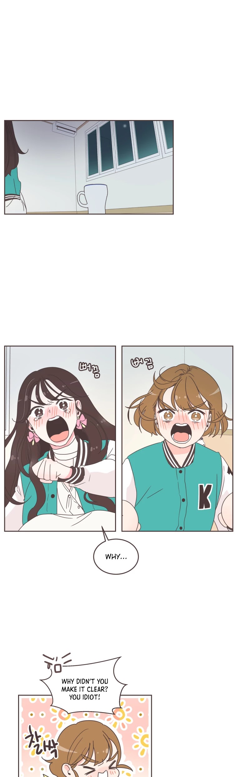 She’s My Type Chapter 24 - page 7