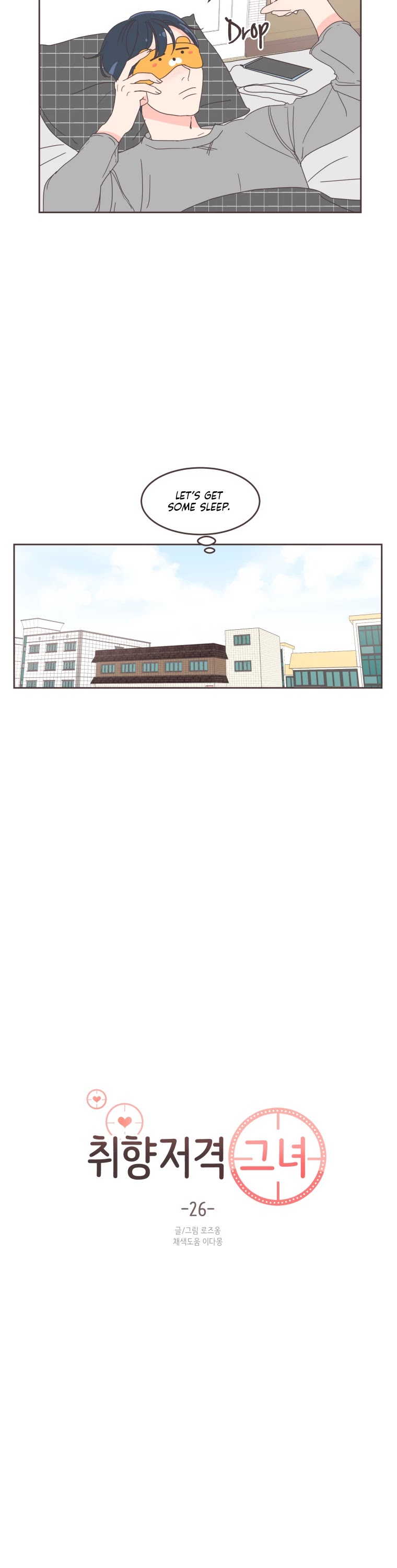 She’s My Type Chapter 26 - page 6