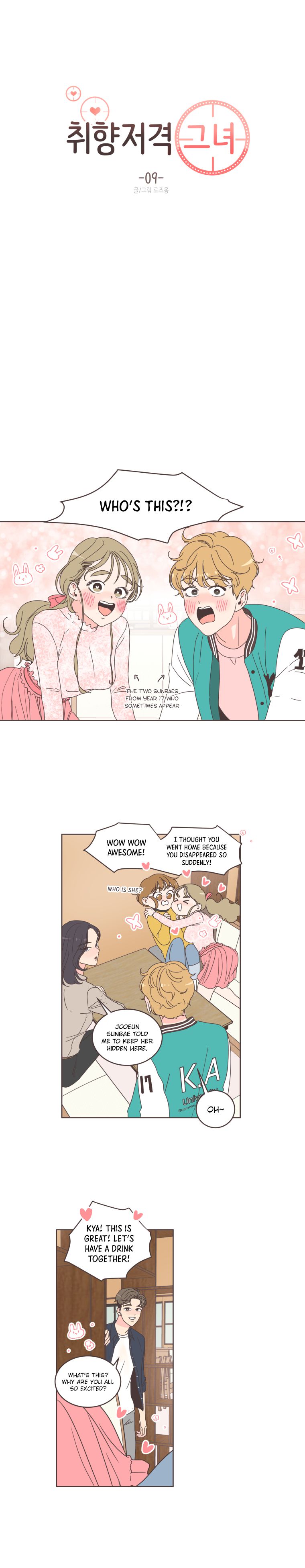 She’s My Type Chapter 9 - page 2