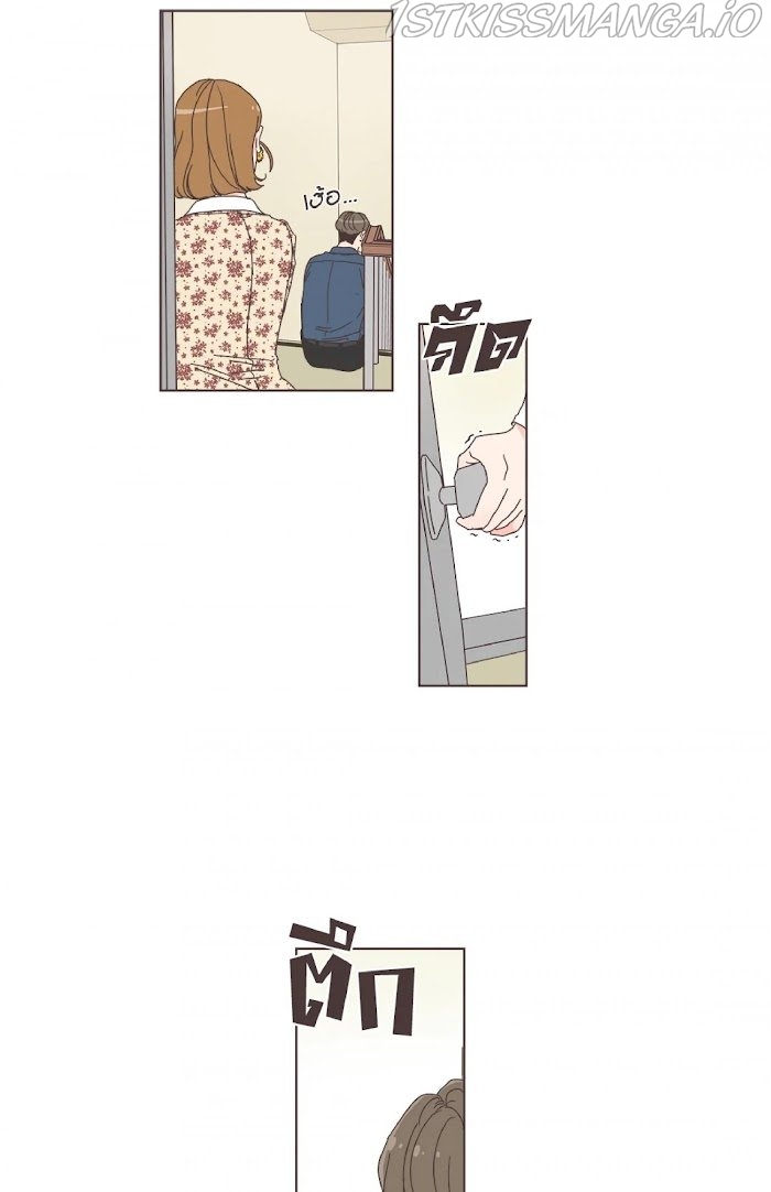 She’s My Type Chapter 53 - page 21
