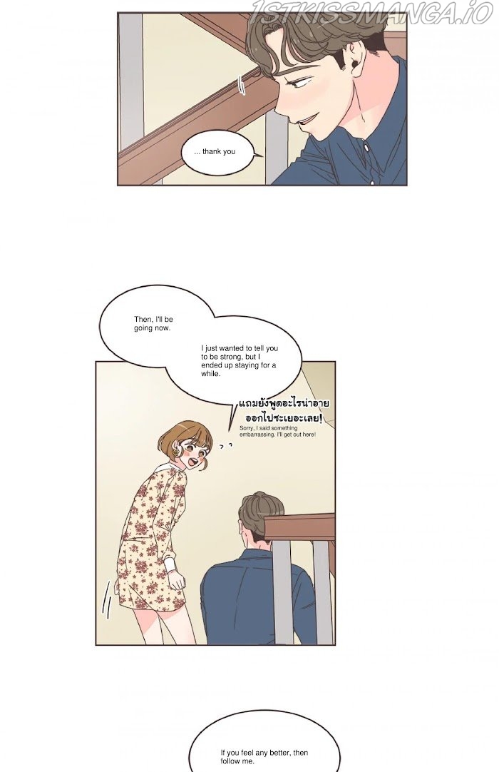 She’s My Type Chapter 53 - page 29