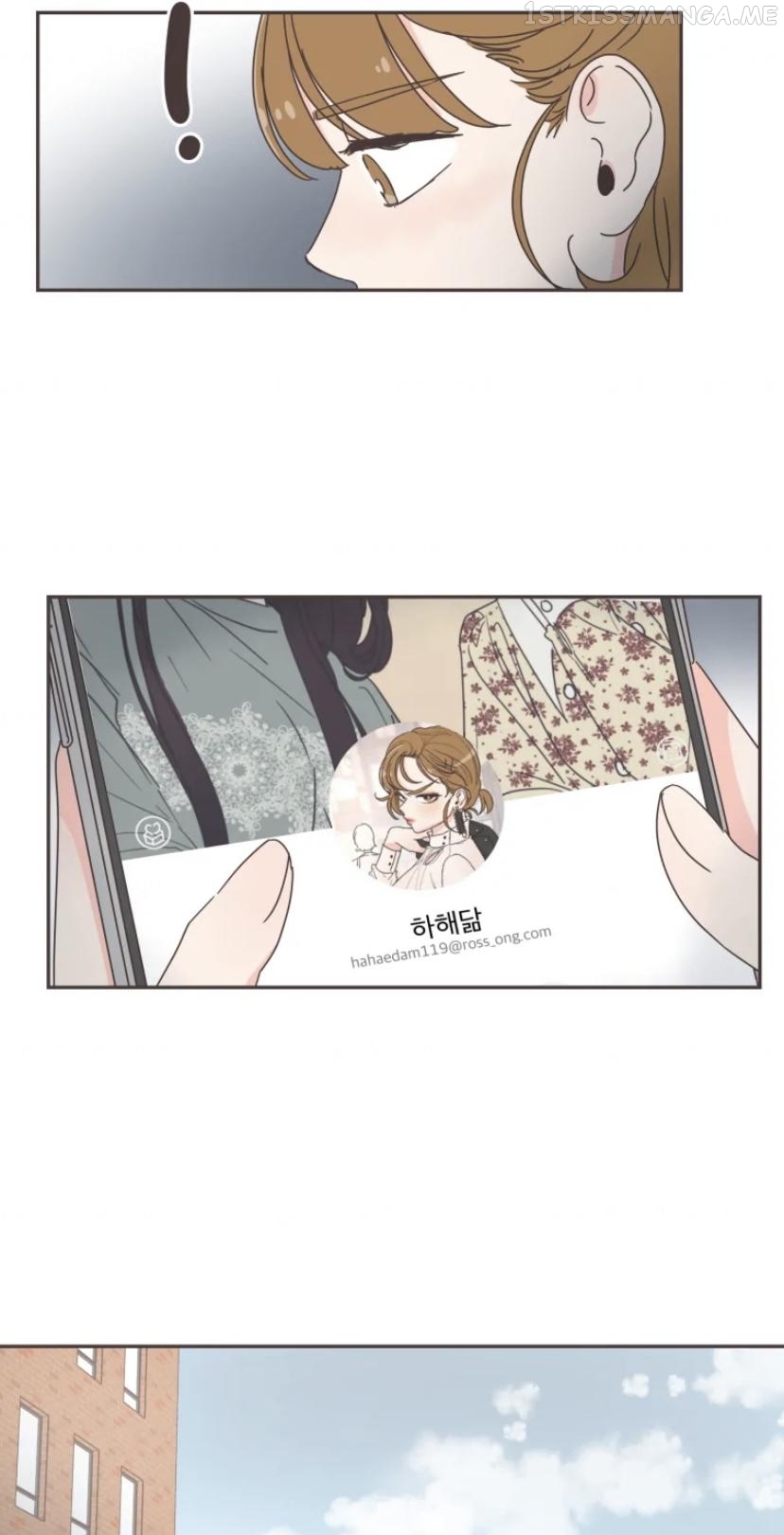 She’s My Type Chapter 57.5 - page 8
