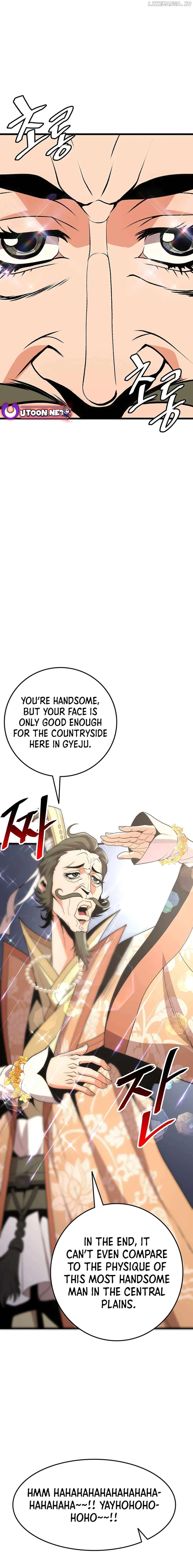Murim Salon Chapter 17 - page 3
