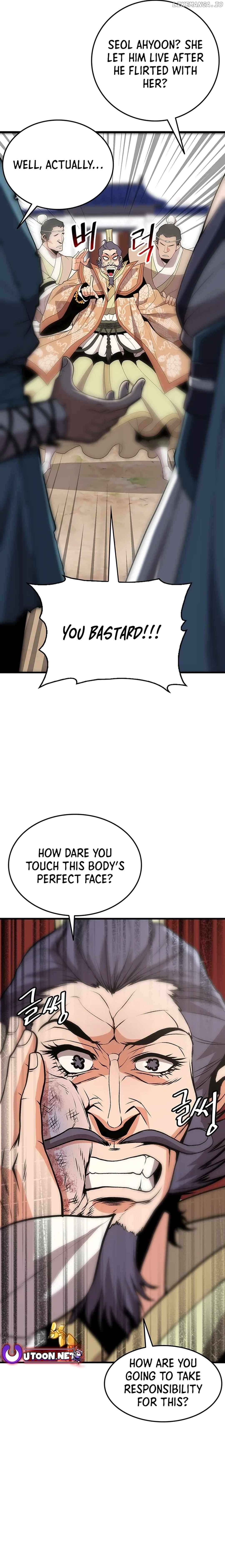 Murim Salon Chapter 17 - page 7
