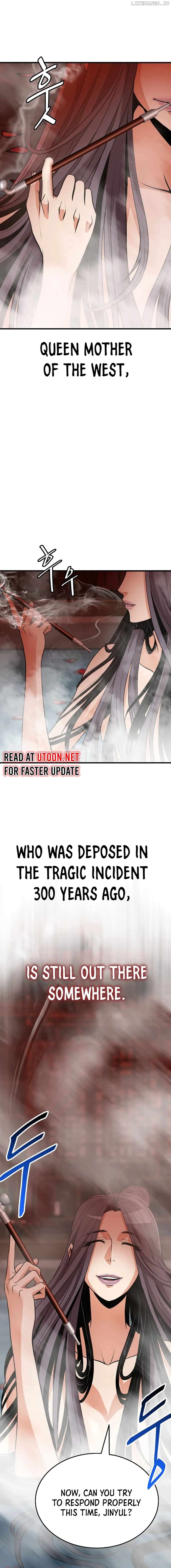 Murim Salon Chapter 14 - page 2
