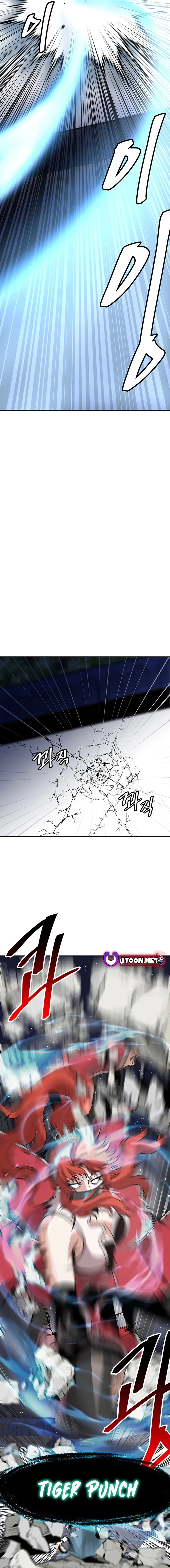 Murim Salon Chapter 20 - page 18