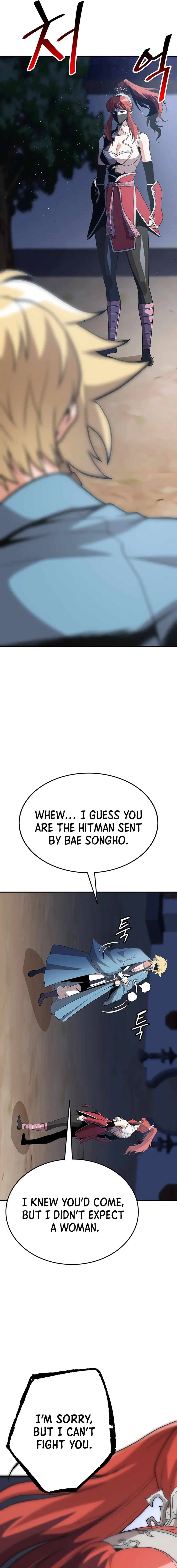 Murim Salon Chapter 20 - page 2