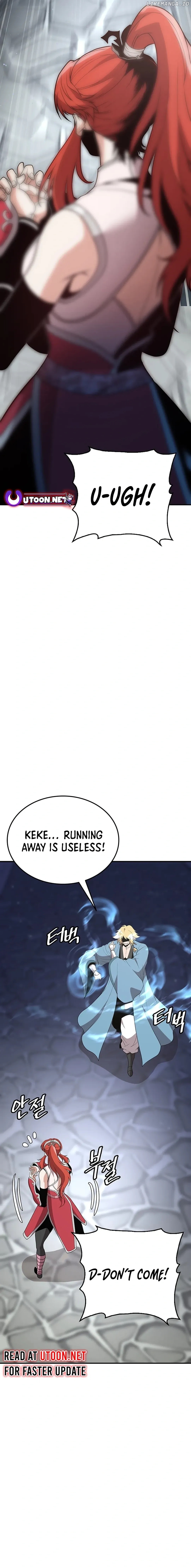 Murim Salon Chapter 21 - page 22