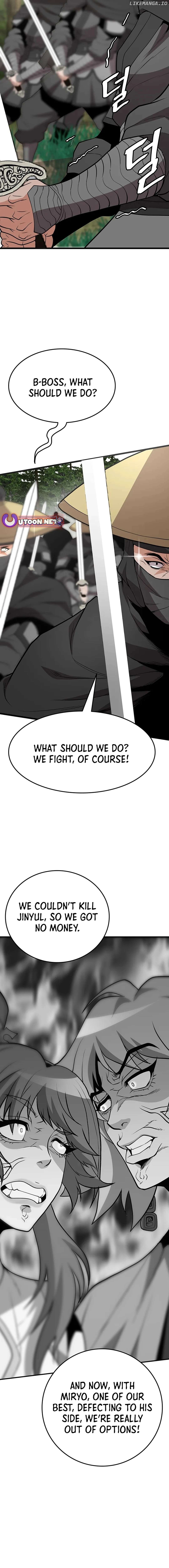 Murim Salon Chapter 25 - page 7