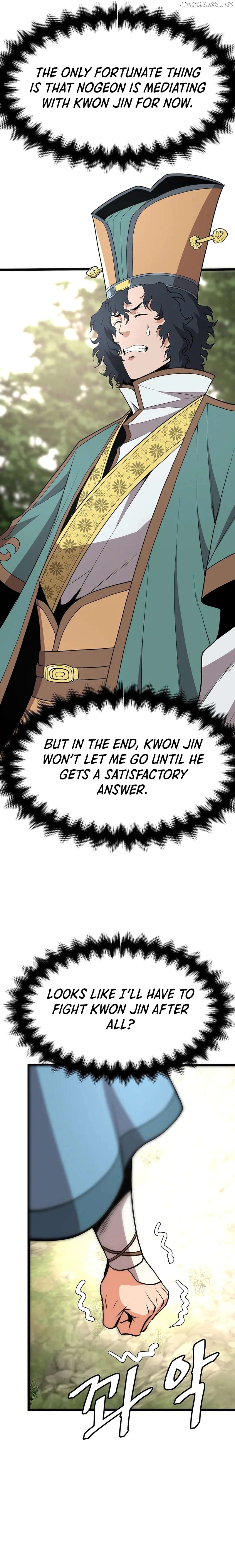 Murim Salon Chapter 26 - page 14