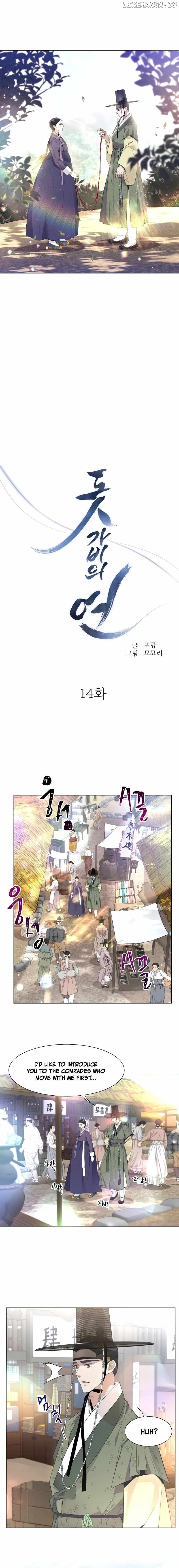 Goblin's Kite Chapter 14 - page 6