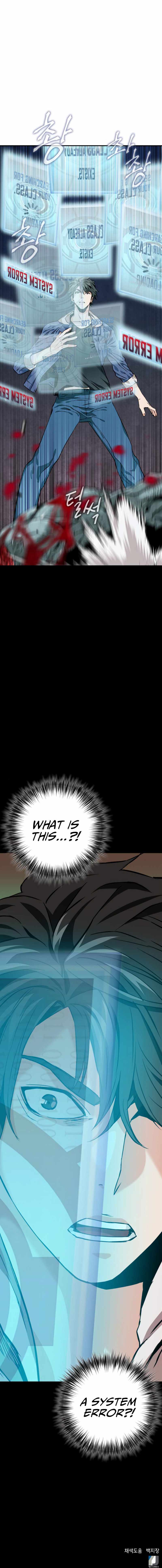 Seoul Station Druid Chapter 6 - page 16