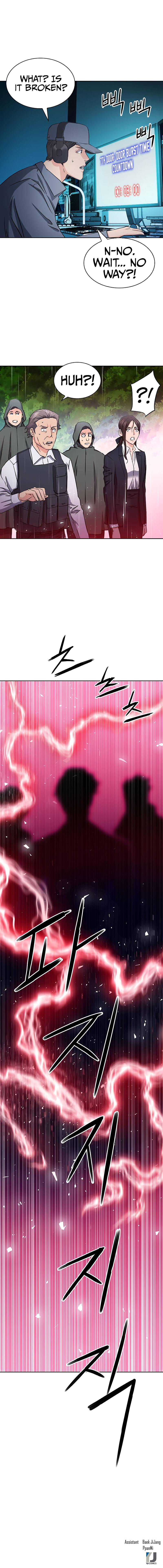 Seoul Station Druid Chapter 78 - page 16