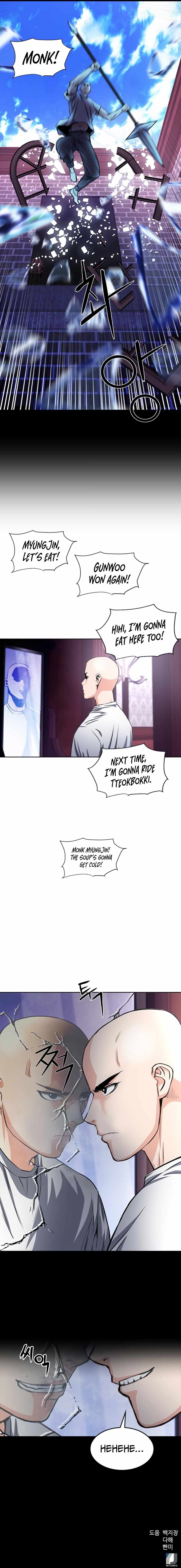 Seoul Station Druid Chapter 55 - page 14