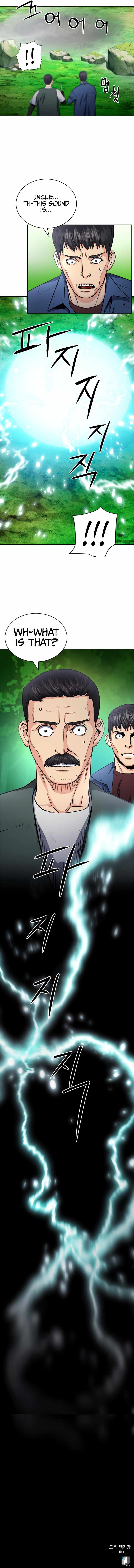 Seoul Station Druid Chapter 57 - page 16