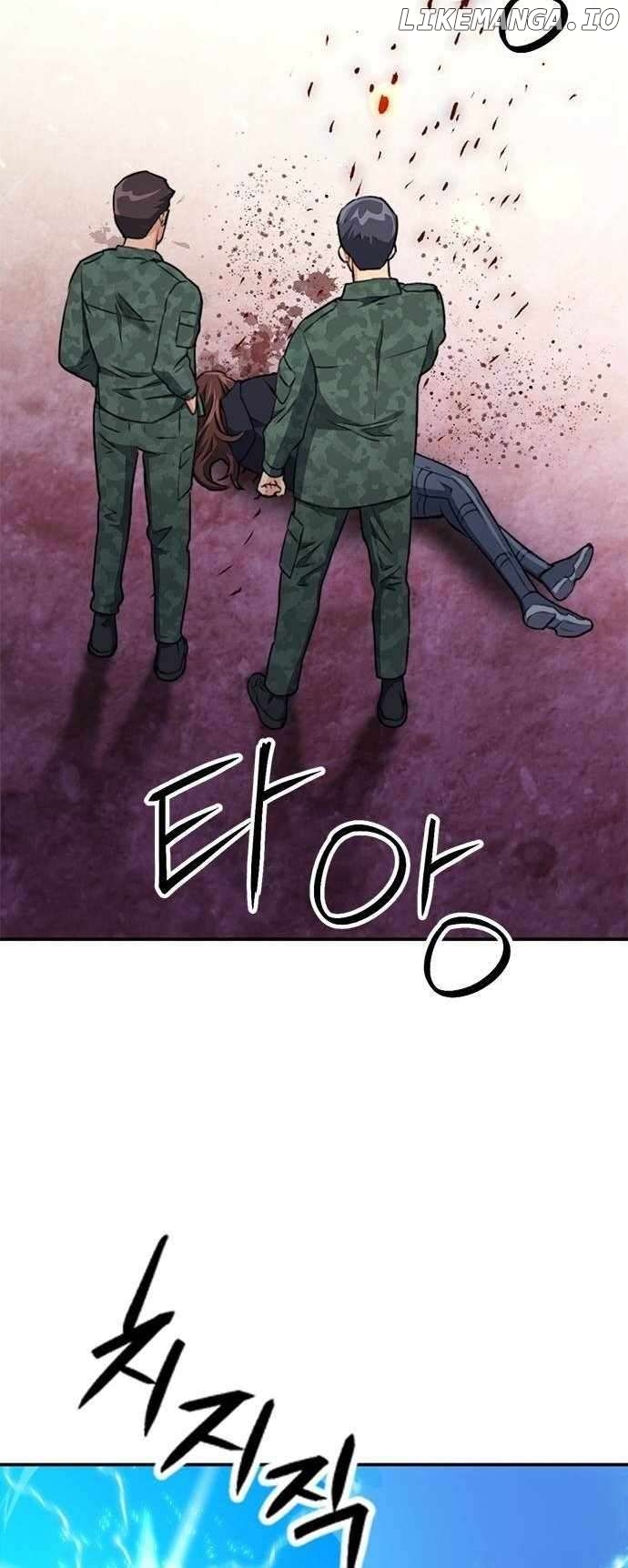 Seoul Station Druid Chapter 134 - page 81