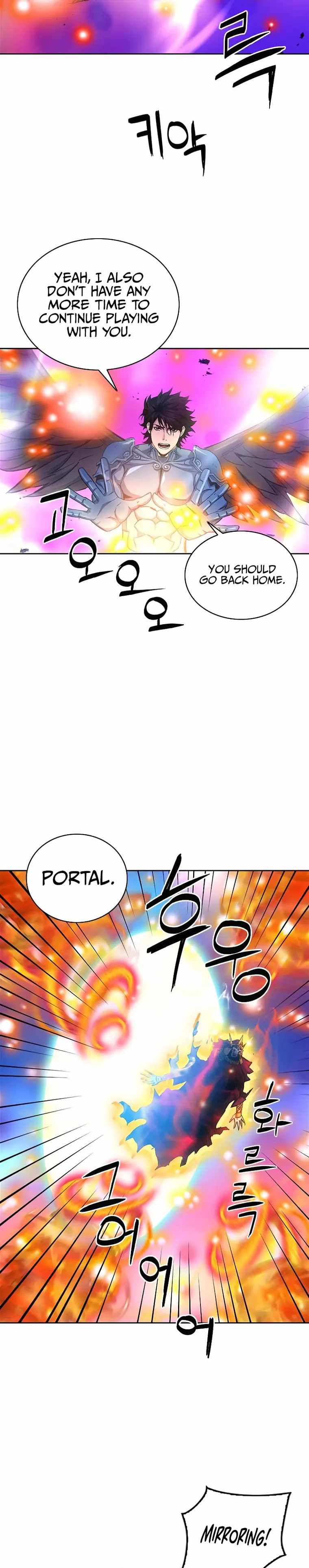 Seoul Station Druid Chapter 84 - page 14