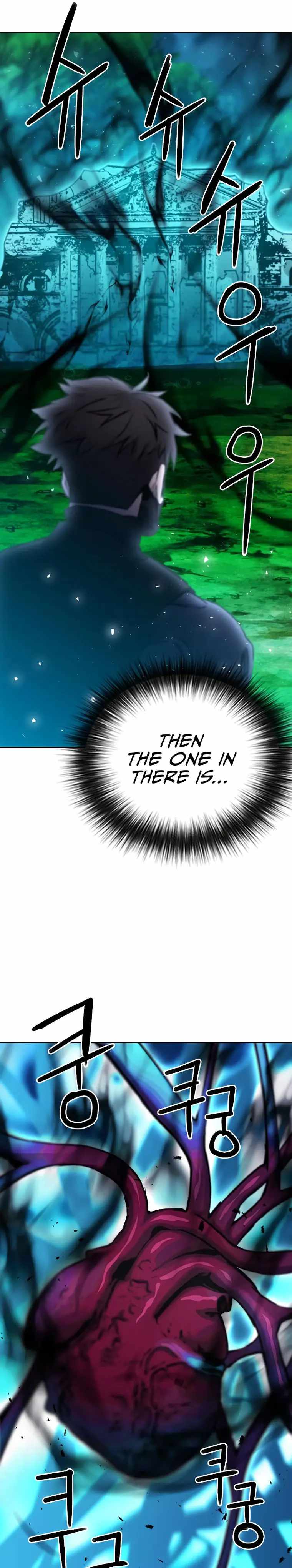 Seoul Station Druid Chapter 84 - page 7