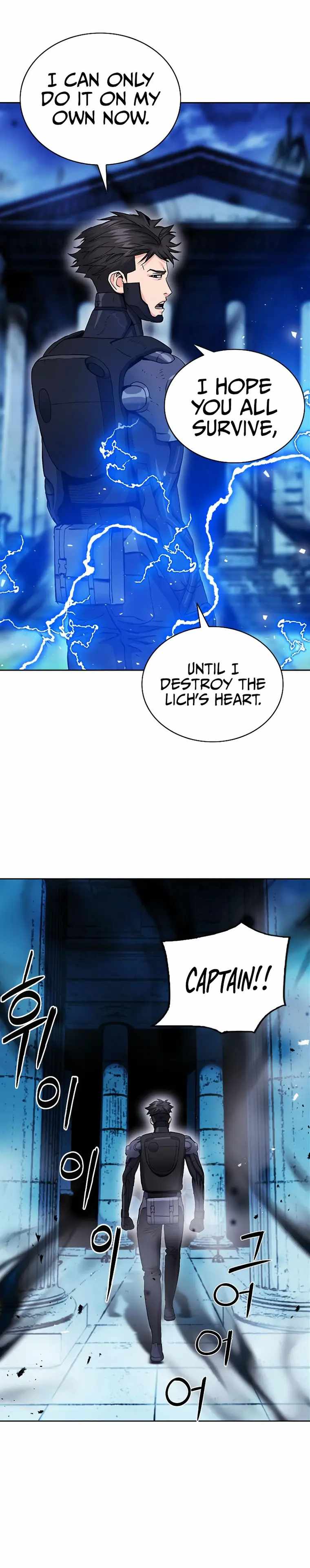 Seoul Station Druid Chapter 84 - page 9