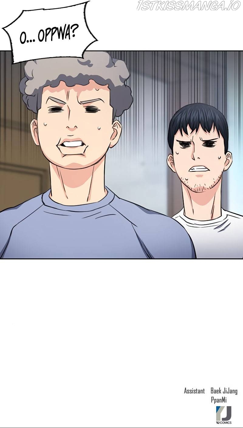 Seoul Station Druid Chapter 85 - page 13