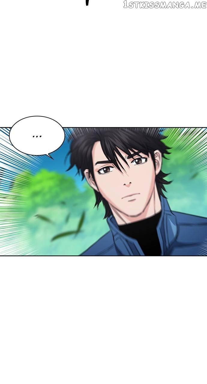 Seoul Station Druid Chapter 91 - page 68