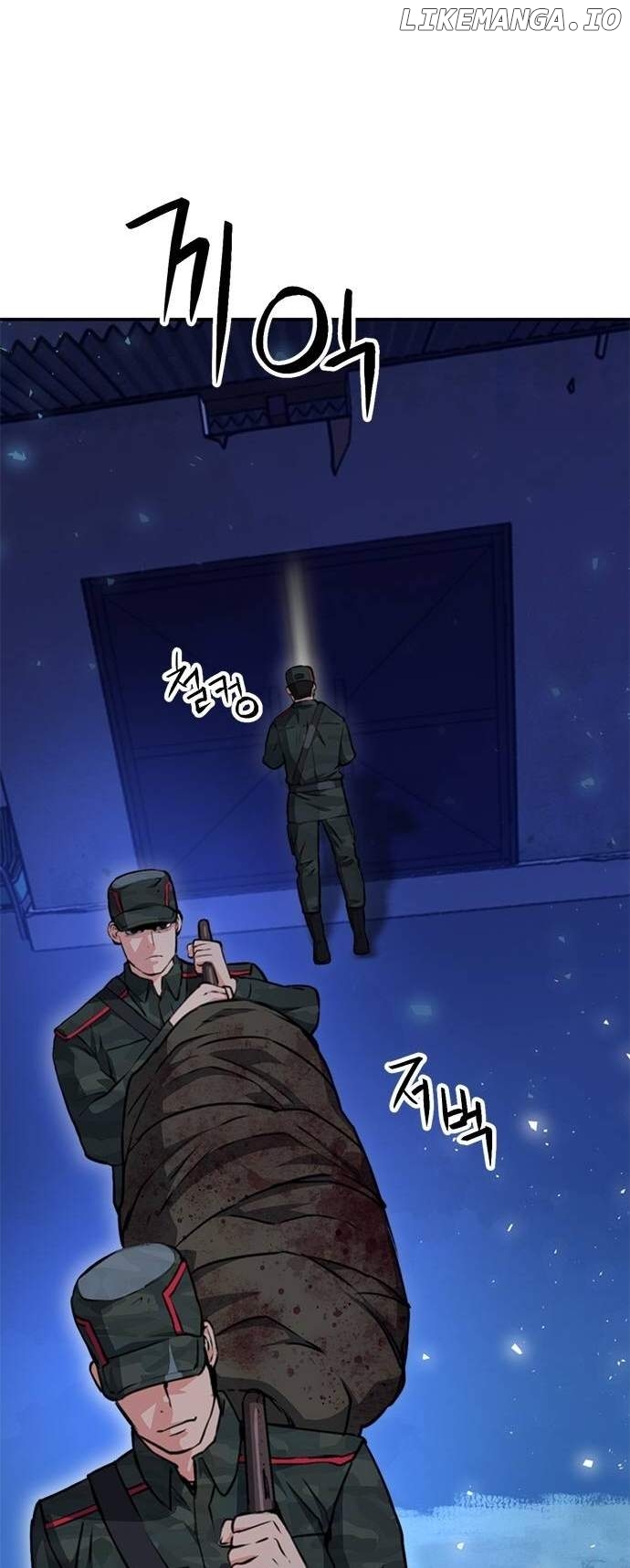 Seoul Station Druid Chapter 156 - page 44