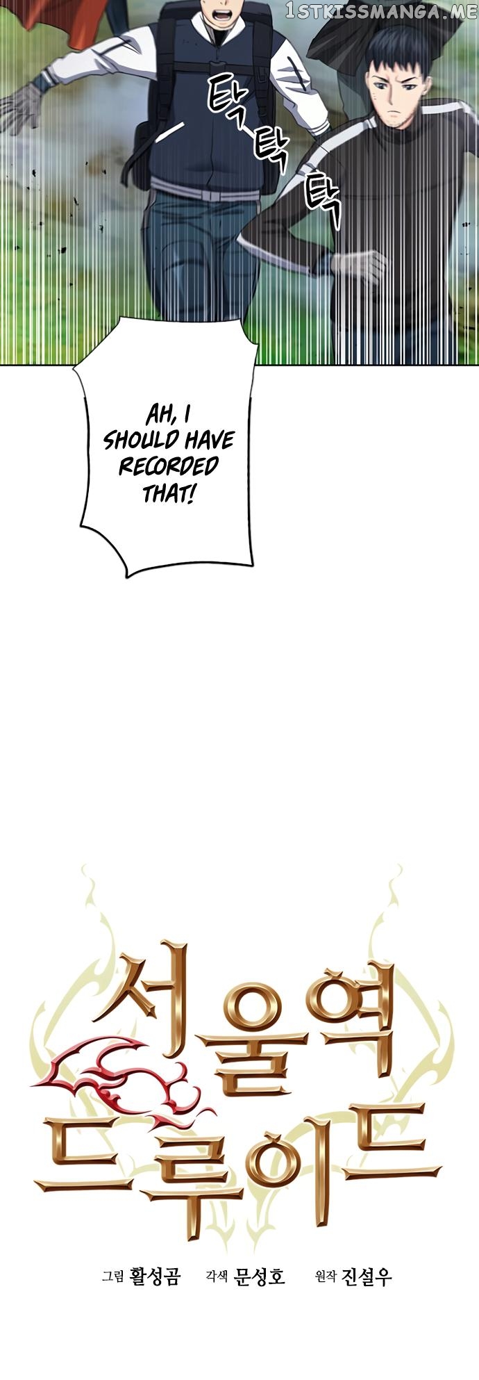 Seoul Station Druid Chapter 92 - page 9