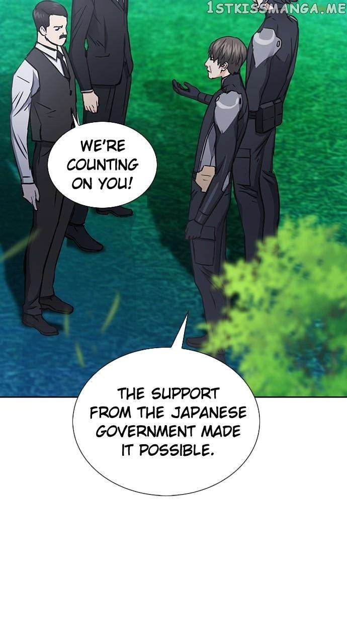 Seoul Station Druid Chapter 94 - page 8