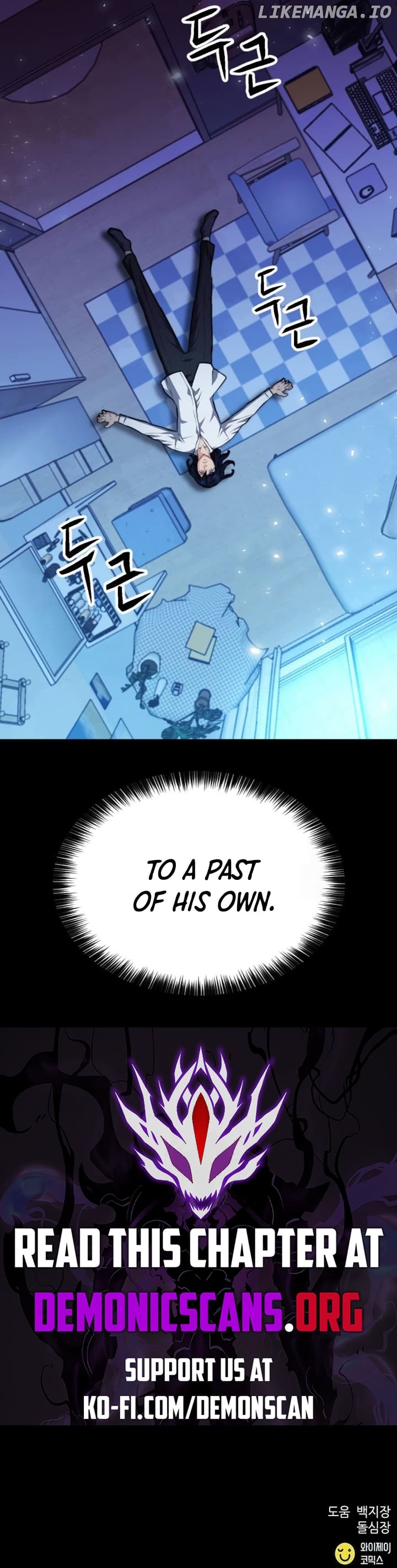 Seoul Station Druid Chapter 173 - page 16