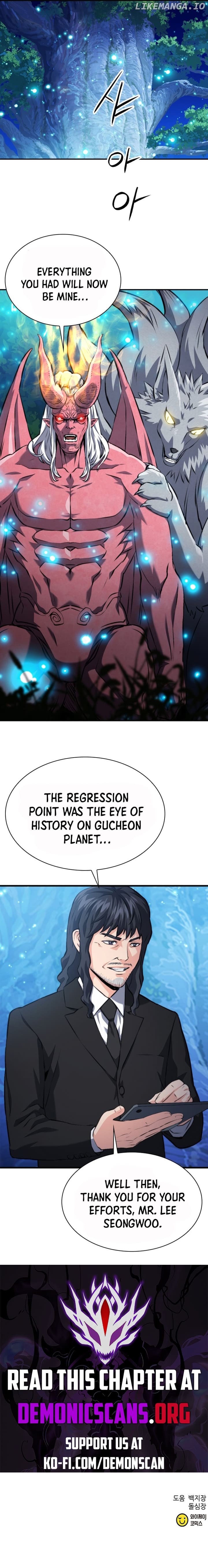 Seoul Station Druid Chapter 172 - page 16
