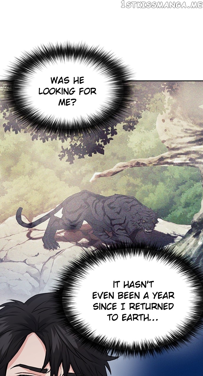 Seoul Station Druid Chapter 96 - page 83
