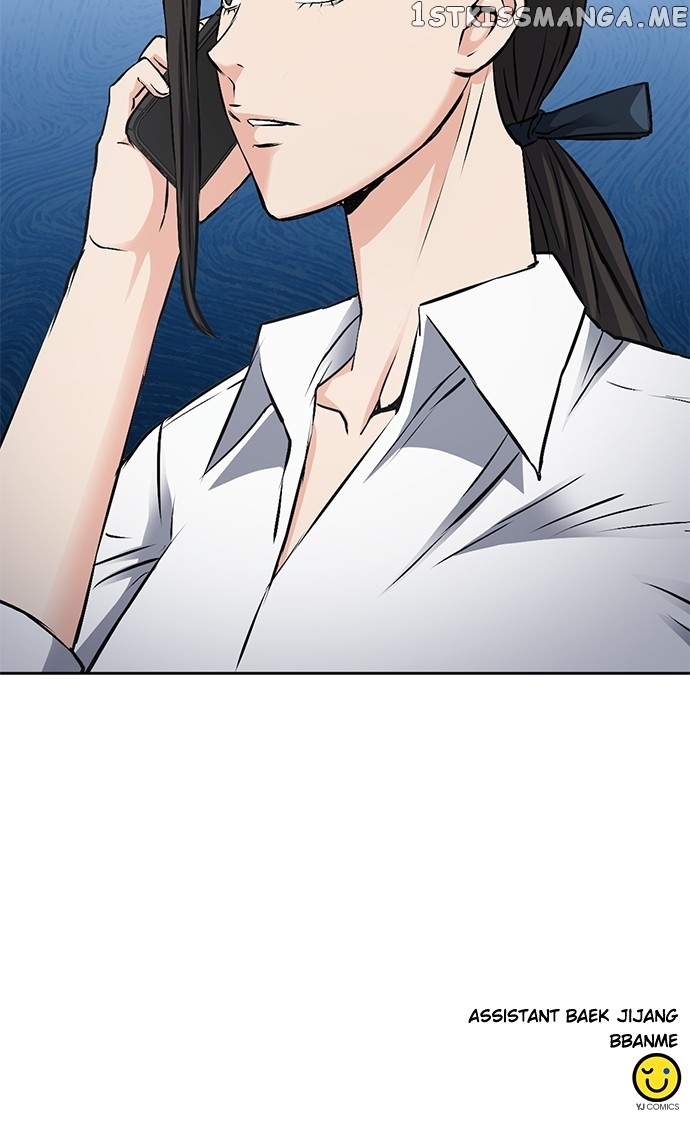 Seoul Station Druid Chapter 98 - page 107