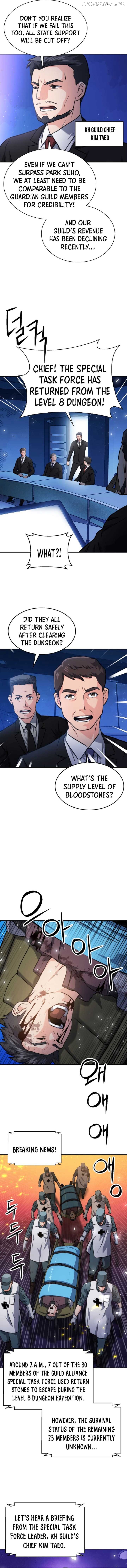 Seoul Station Druid Chapter 168 - page 14