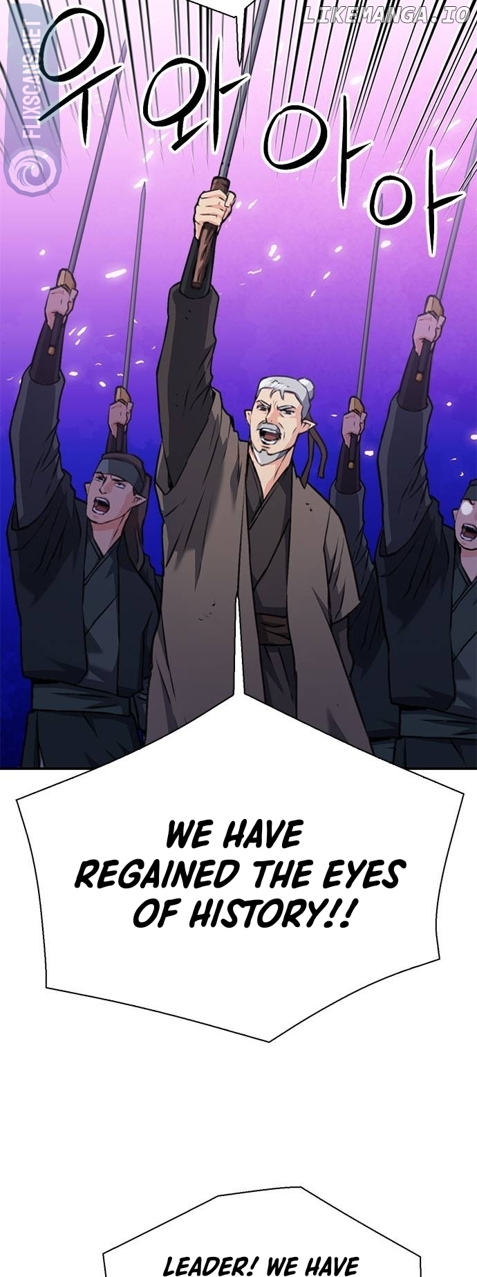 Seoul Station Druid Chapter 146 - page 30