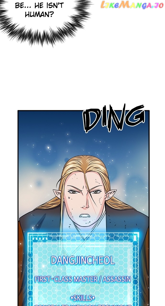 Seoul Station Druid Chapter 107 - page 15