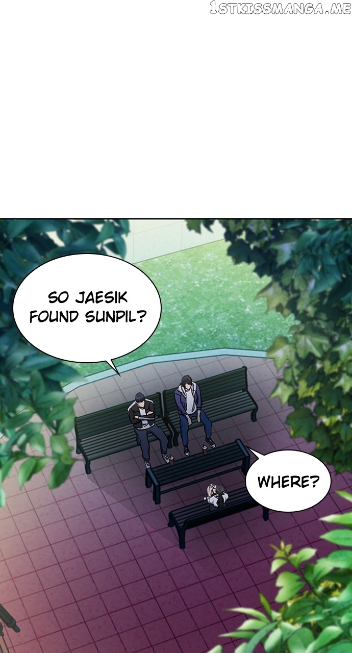 Seoul Station Druid Chapter 99 - page 13