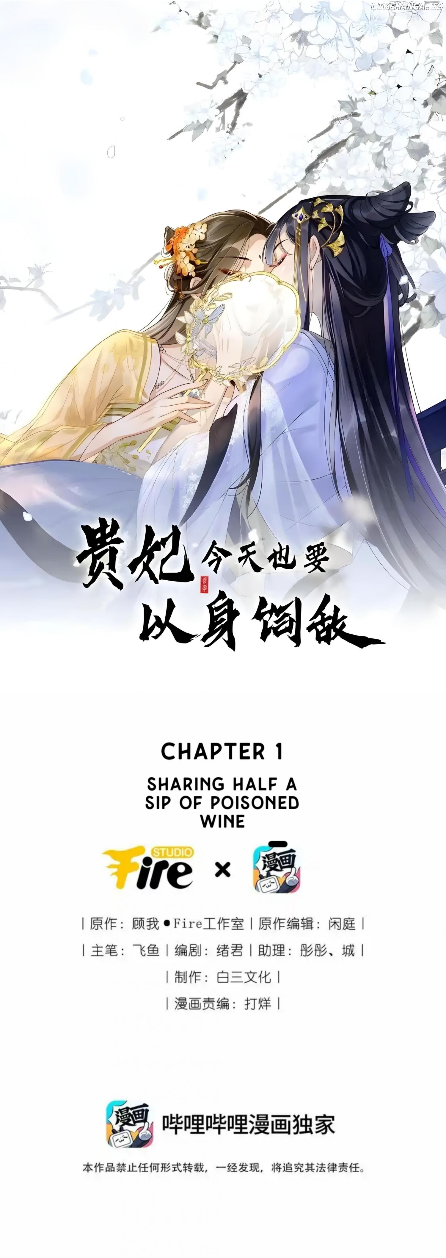 Today the Imperial Concubine Is Also Using Herself to Raise the Enemy Chapter 1 - page 1
