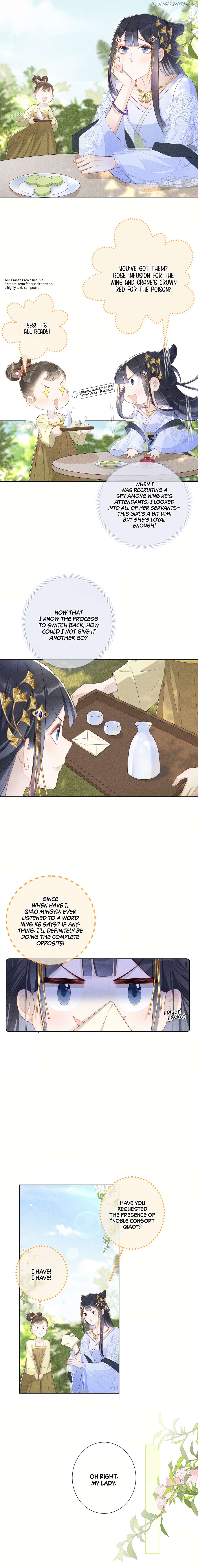 Today the Imperial Concubine Is Also Using Herself to Raise the Enemy Chapter 4 - page 9