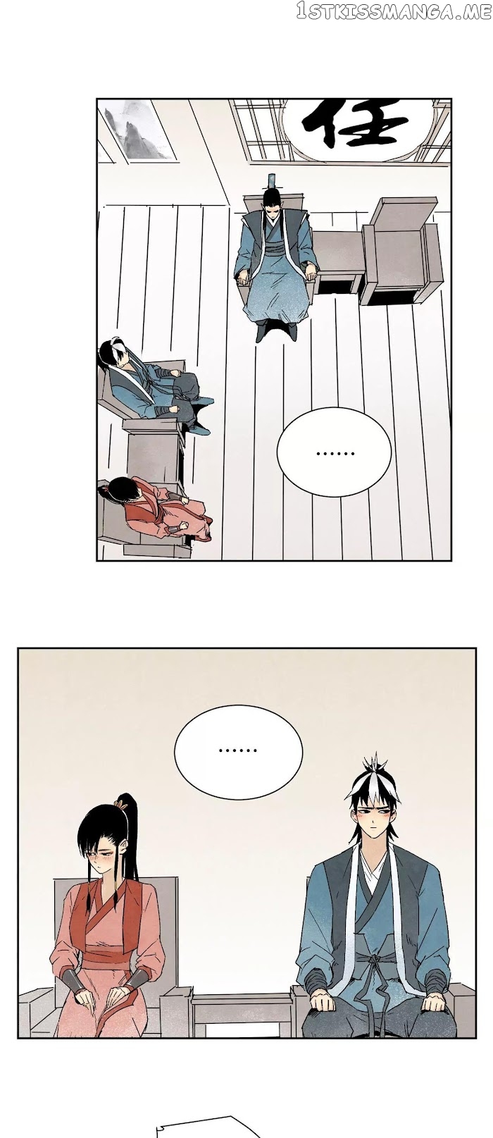 Hero Shi Feels Lonely chapter 15 - page 2