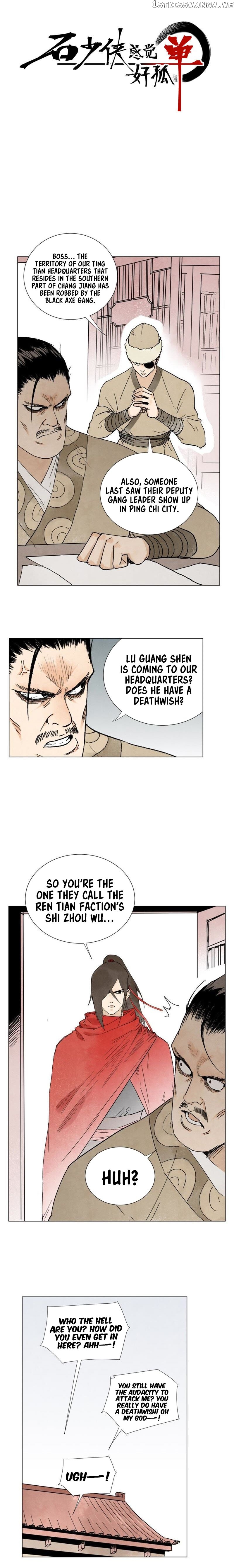 Hero Shi Feels Lonely chapter 8 - page 2