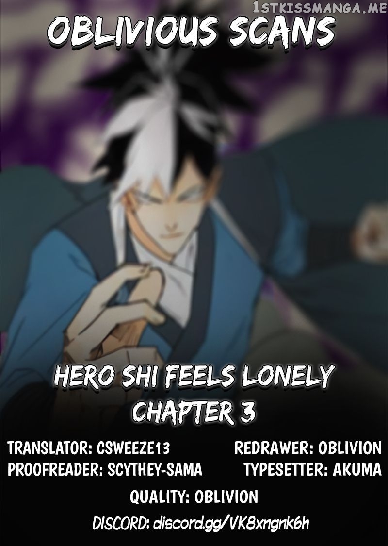 Hero Shi Feels Lonely chapter 3 - page 1