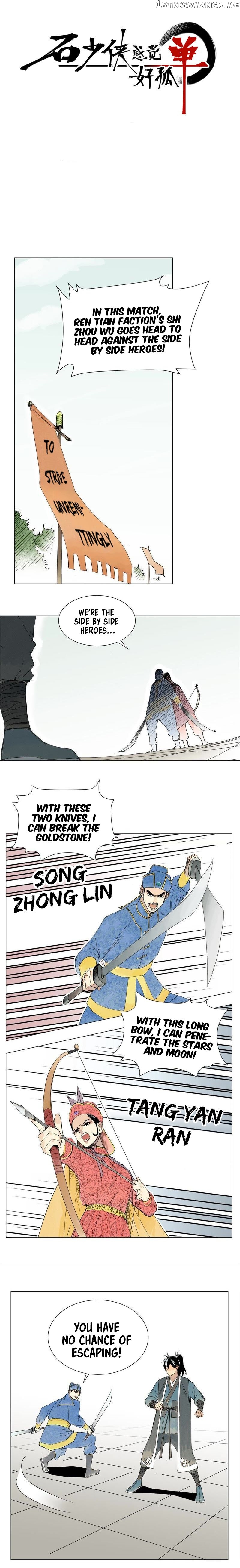 Hero Shi Feels Lonely chapter 3 - page 2