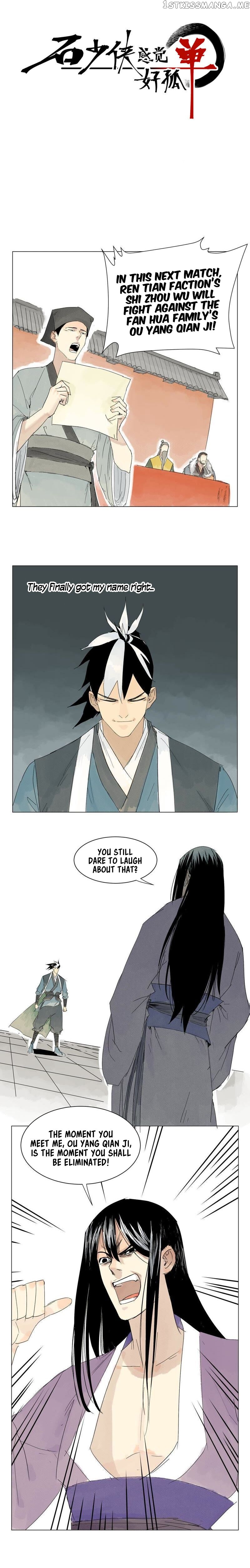 Hero Shi Feels Lonely chapter 2 - page 2