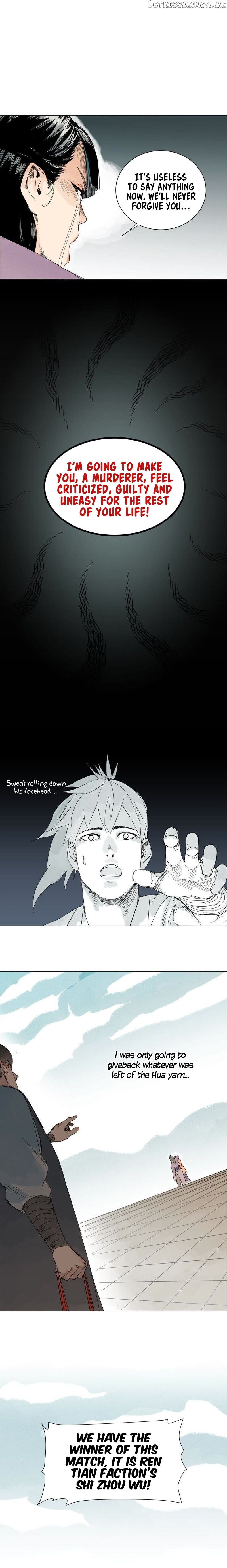 Hero Shi Feels Lonely chapter 2 - page 7