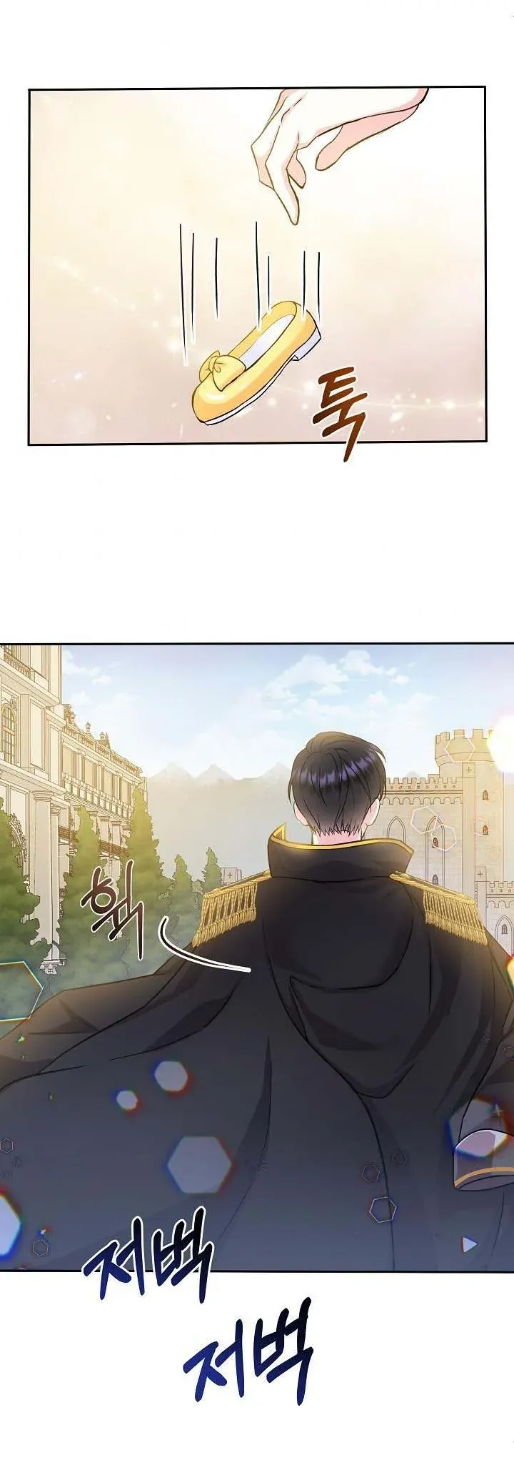 I’m the Main Character’s Child chapter 1 - page 25