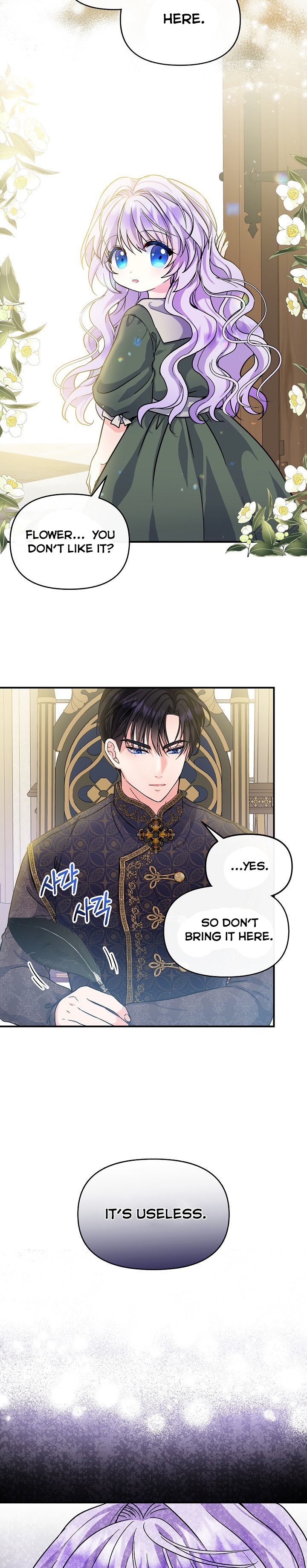 I’m the Main Character’s Child chapter 4 - page 4