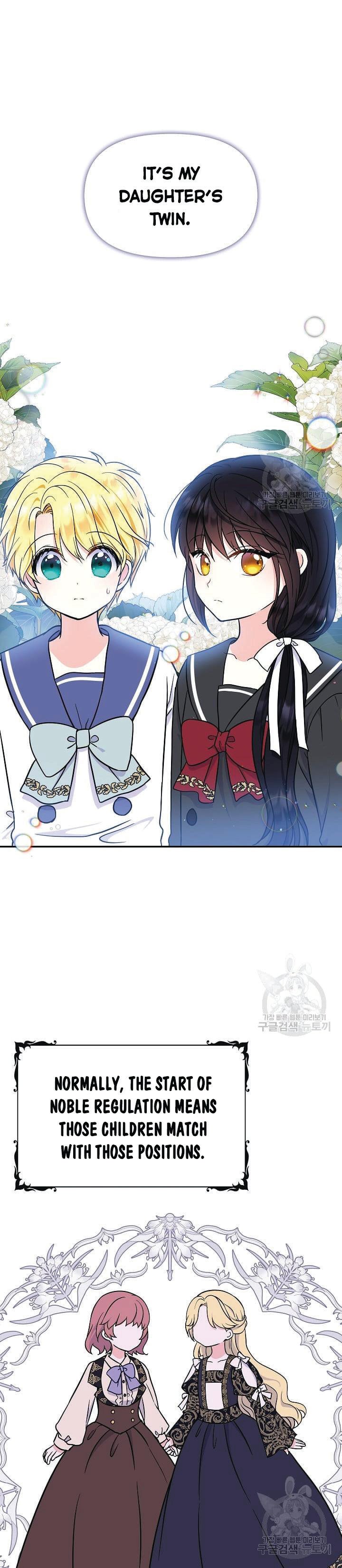 I’m the Main Character’s Child chapter 44 - page 13