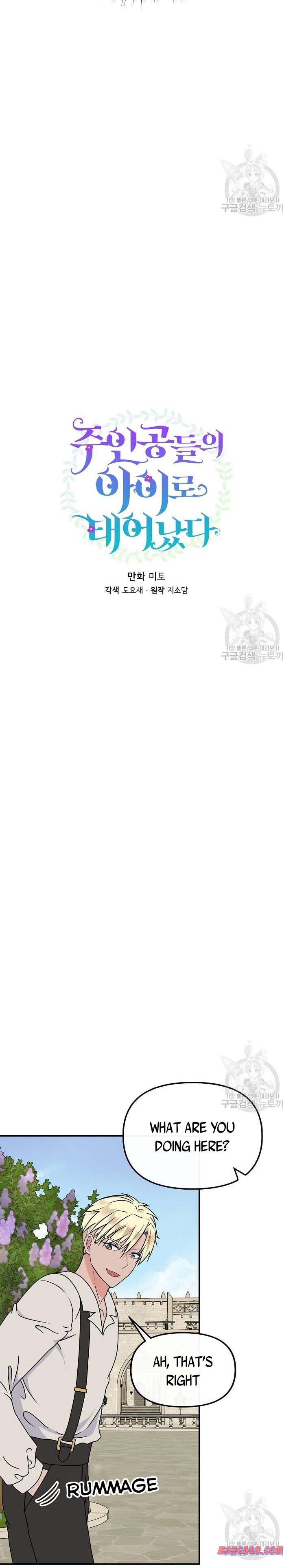I’m the Main Character’s Child chapter 42 - page 8
