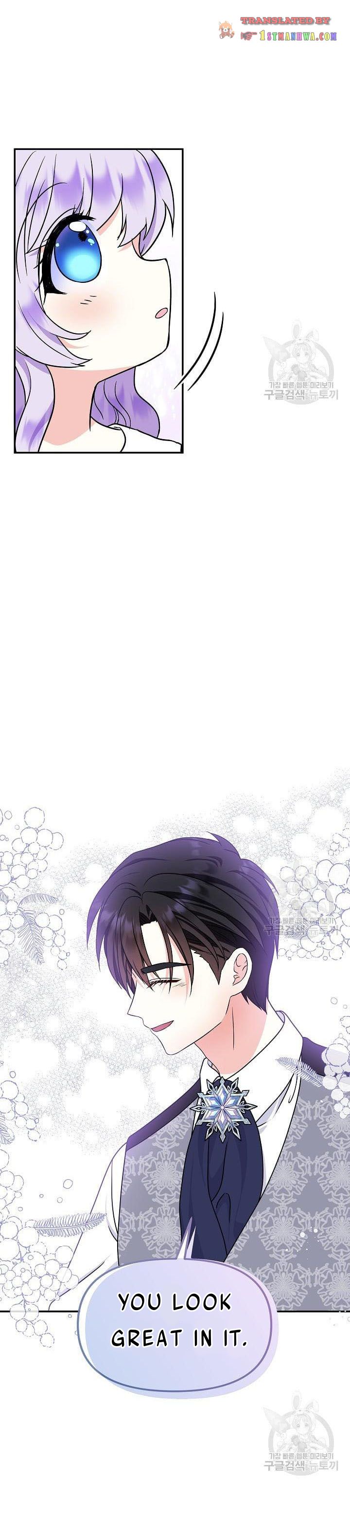 I’m the Main Character’s Child chapter 40 - page 7