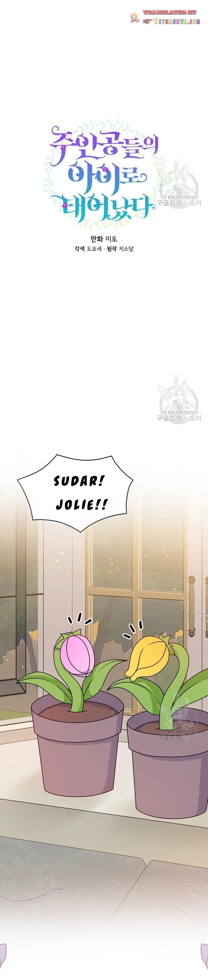 I’m the Main Character’s Child chapter 40 - page 8